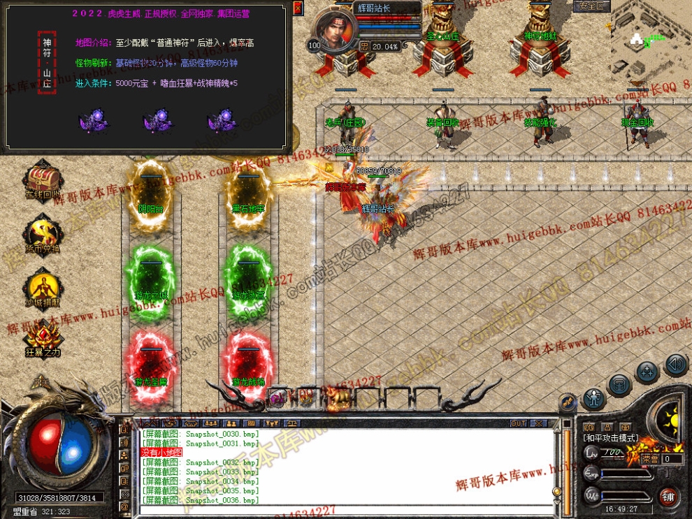 Snapshot_0037.jpg