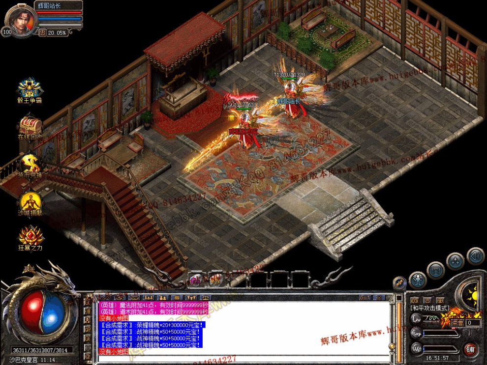 Snapshot_0043.jpg