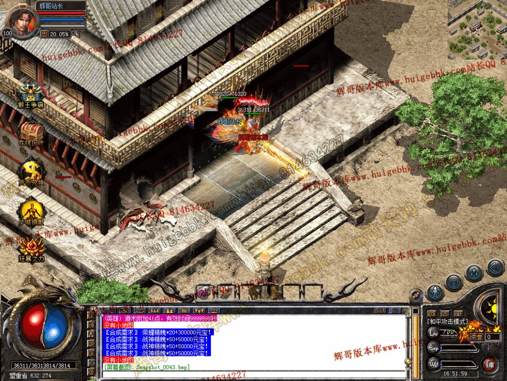 Snapshot_0044.jpg