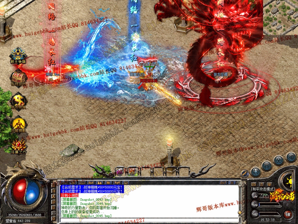Snapshot_0045.jpg