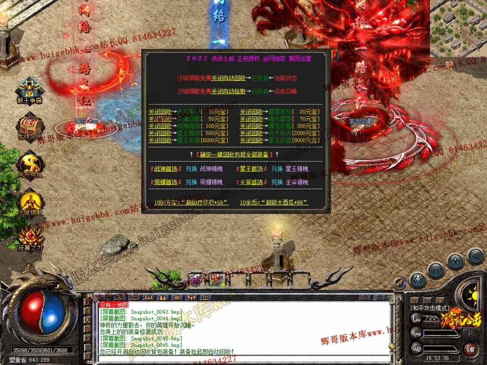 Snapshot_0046.jpg
