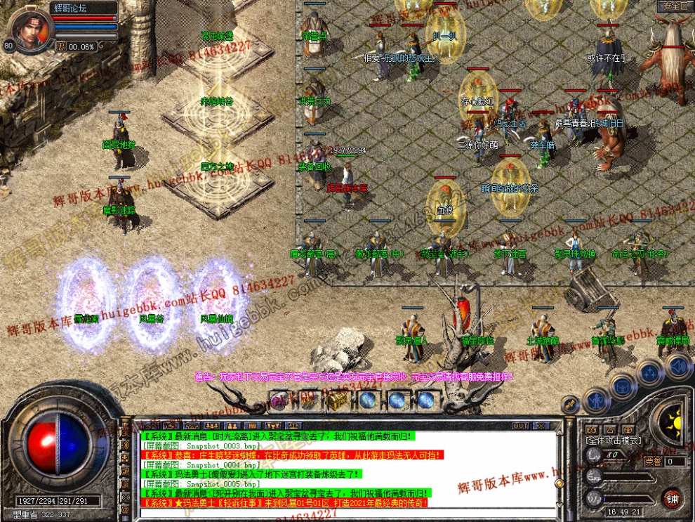 Snapshot_0006.jpg