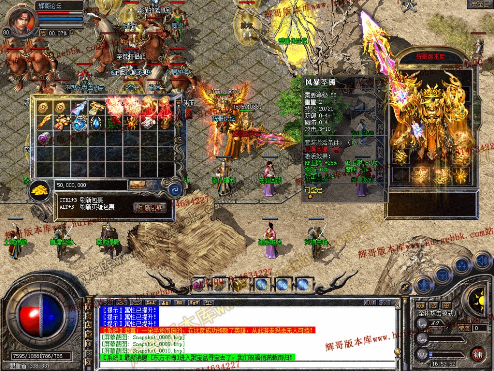 Snapshot_0011.jpg