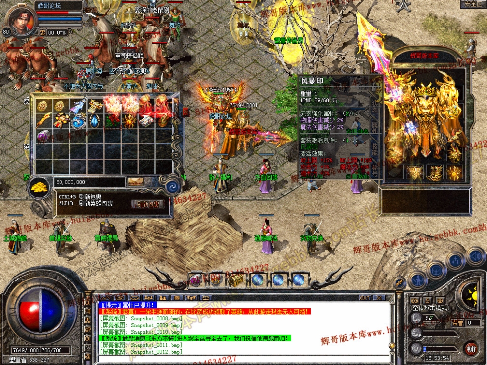 Snapshot_0013.jpg