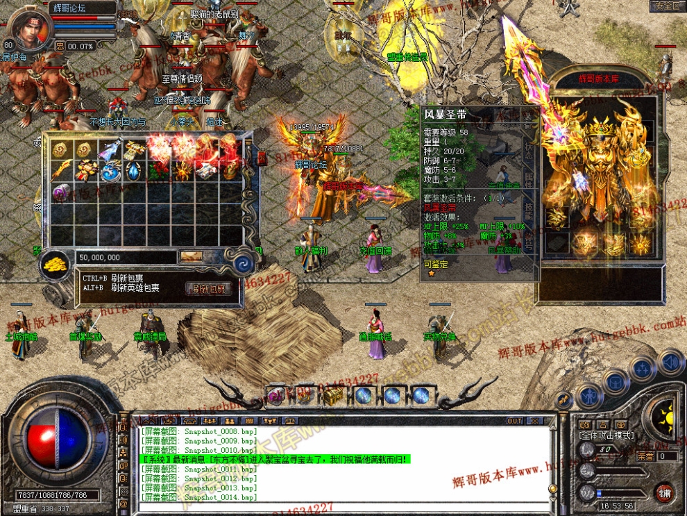 Snapshot_0015.jpg