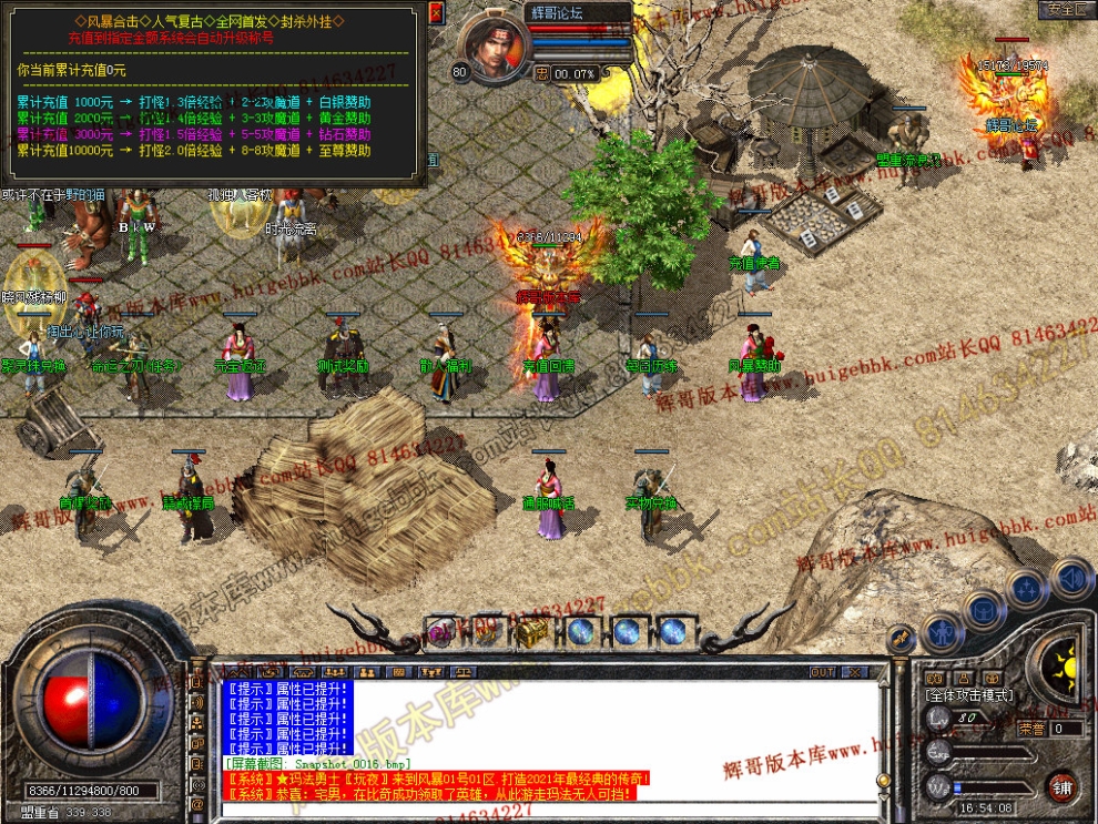 Snapshot_0017.jpg