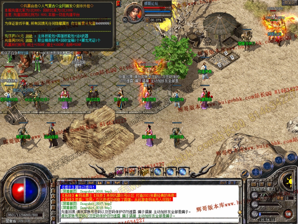 Snapshot_0019.jpg