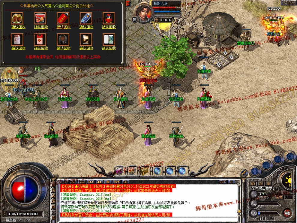 Snapshot_0020.jpg