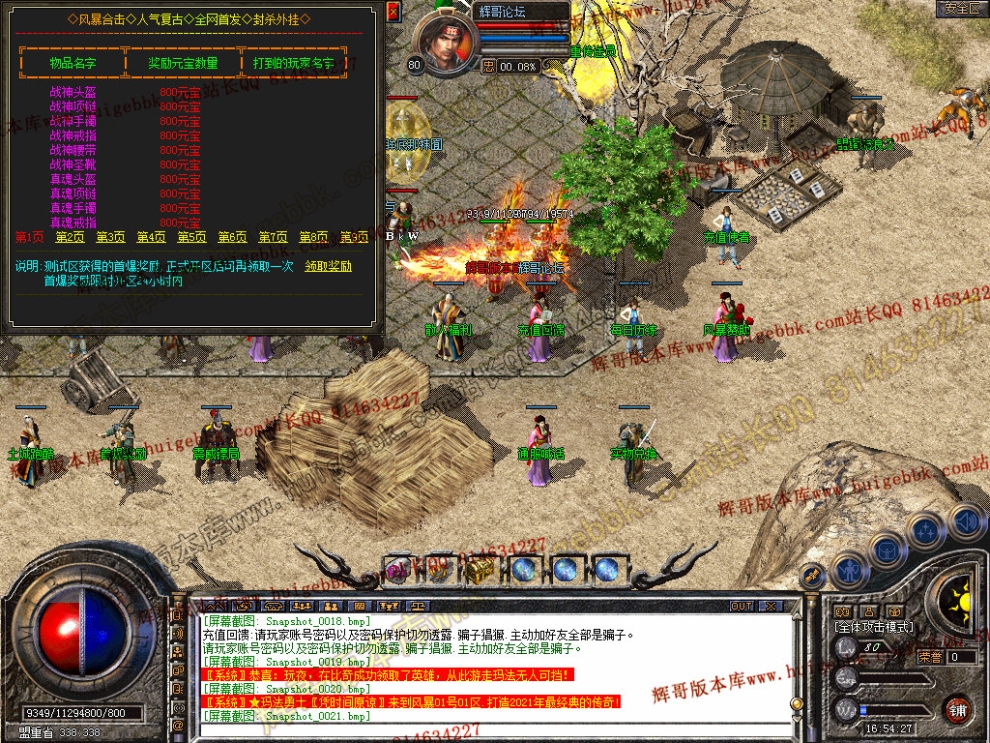 Snapshot_0022.jpg