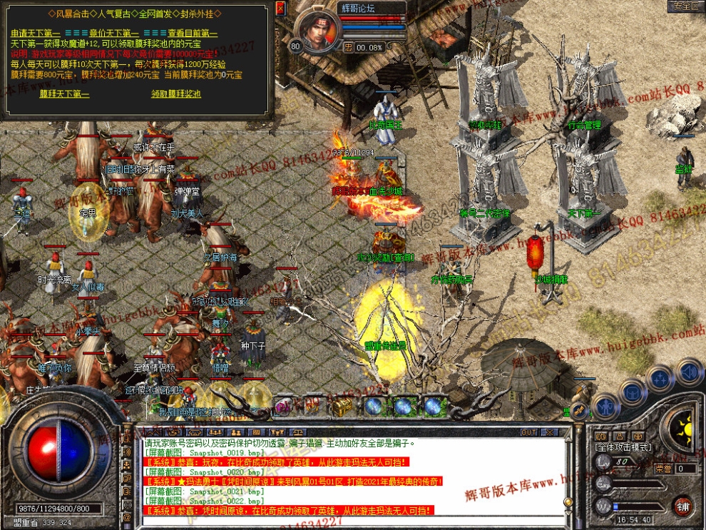 Snapshot_0023.jpg