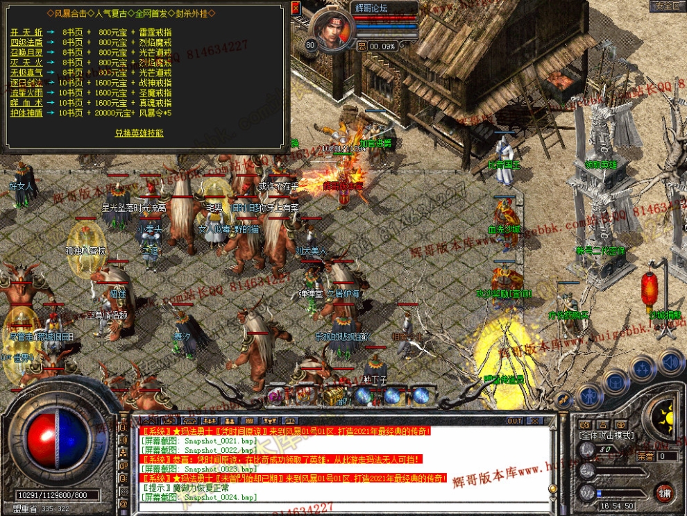 Snapshot_0025.jpg