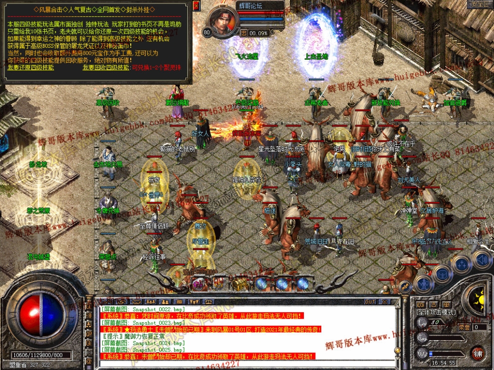 Snapshot_0026.jpg