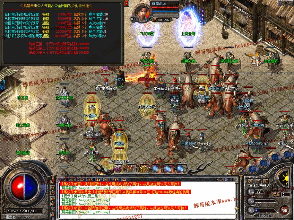Snapshot_0027.jpg