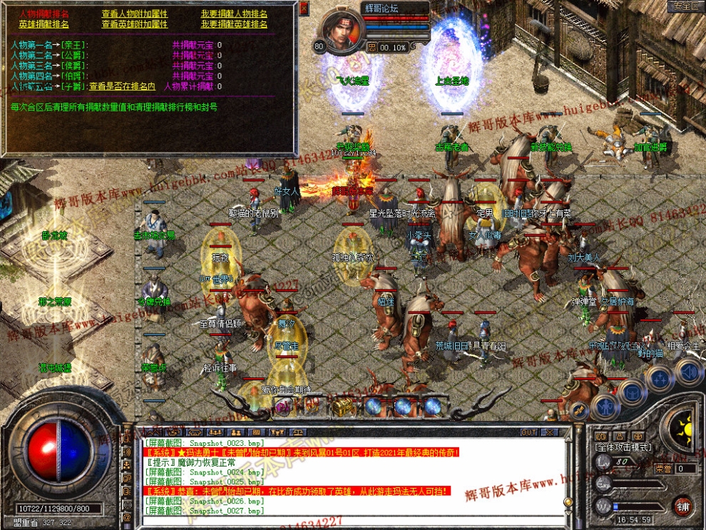 Snapshot_0028.jpg