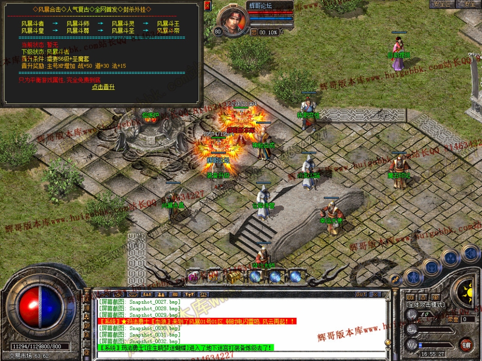 Snapshot_0033.jpg