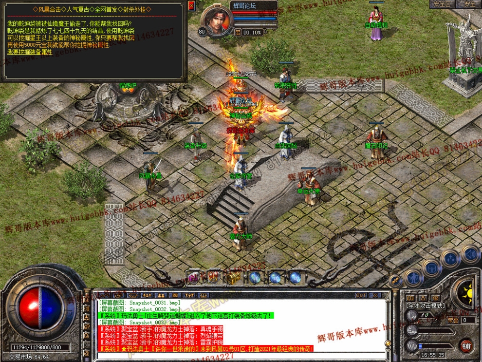 Snapshot_0034.jpg