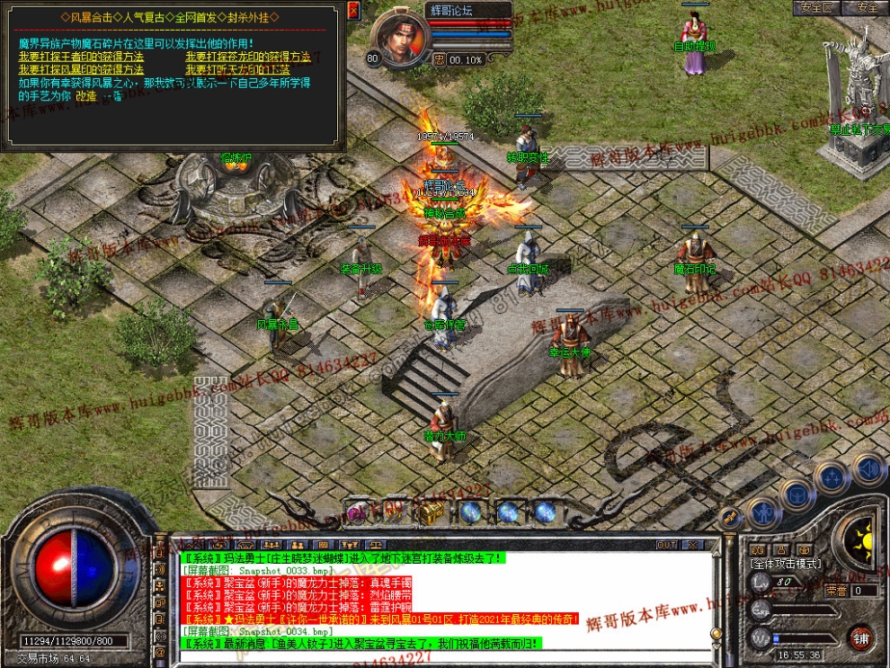 Snapshot_0035.jpg