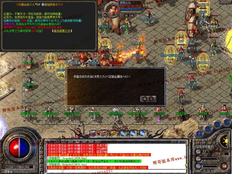 Snapshot_0036.jpg