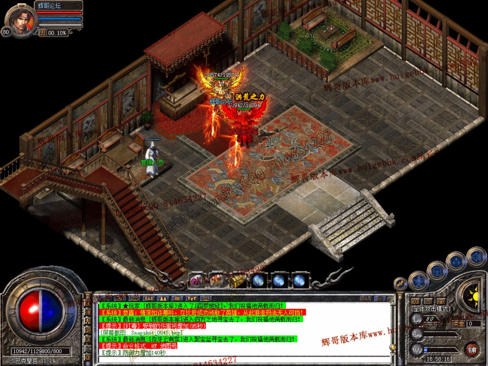 Snapshot_0042.jpg