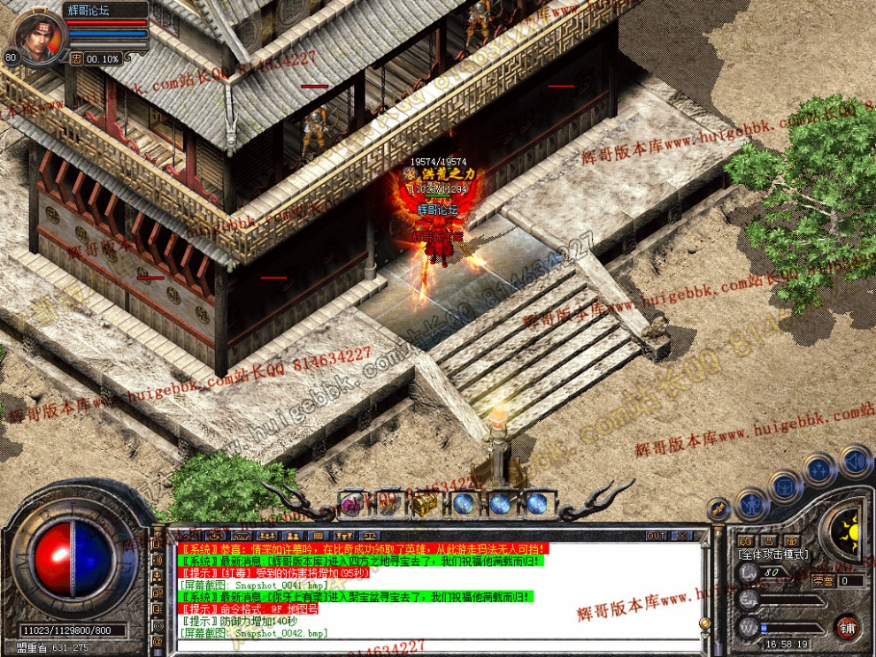 Snapshot_0043.jpg