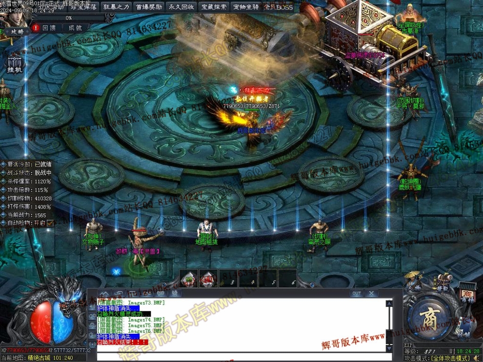 00081.jpg