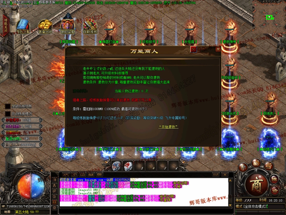 00057.jpg