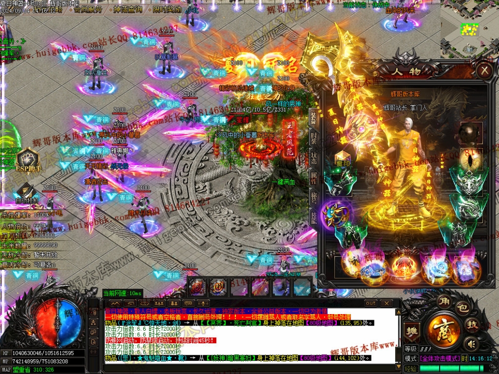00083.jpg