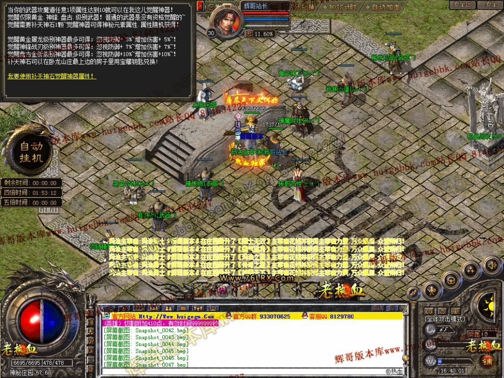 00049.jpg