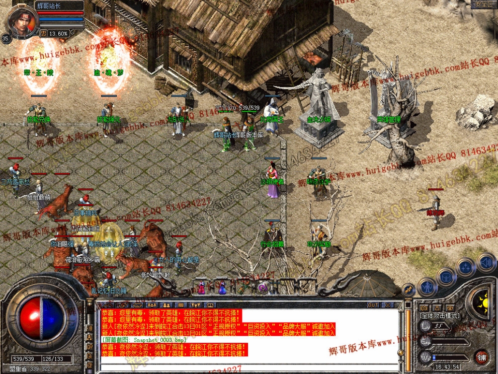 Snapshot_0004.jpg