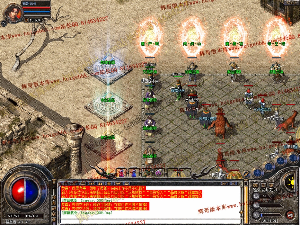 Snapshot_0005.jpg