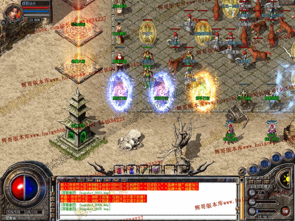 Snapshot_0006.jpg