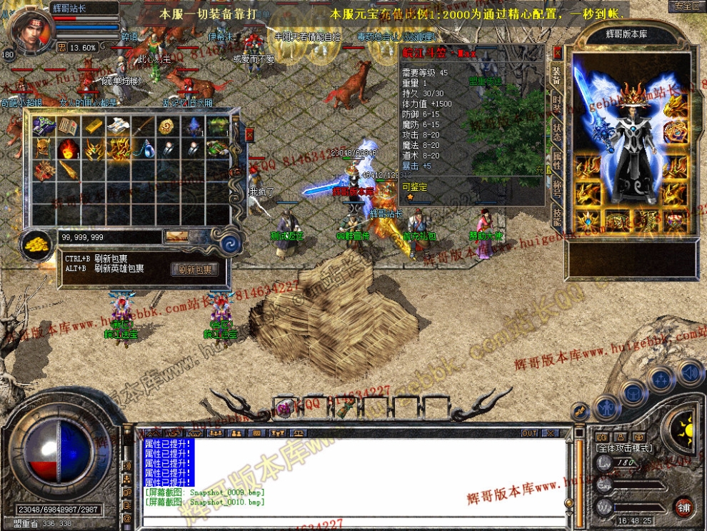 Snapshot_0011.jpg