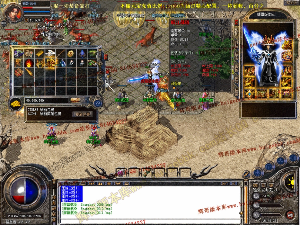 Snapshot_0012.jpg