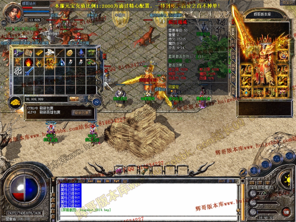 Snapshot_0015.jpg