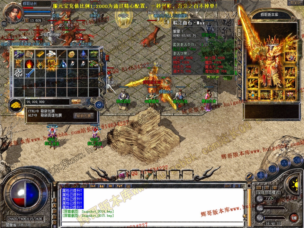 Snapshot_0016.jpg