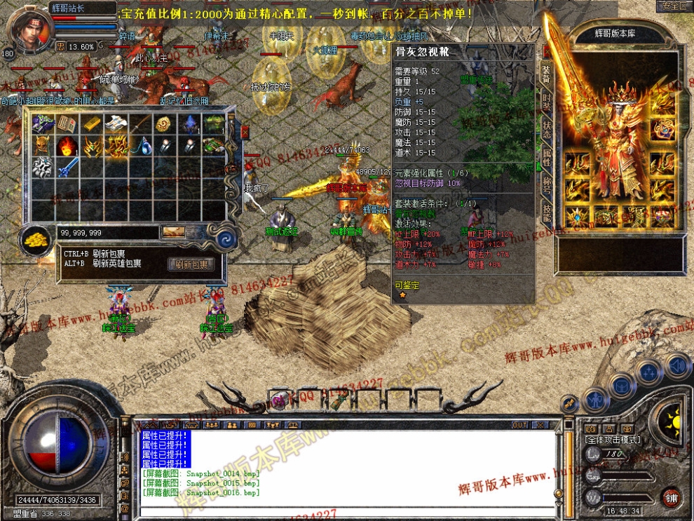 Snapshot_0017.jpg