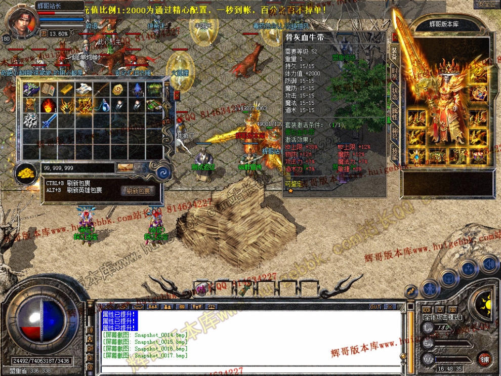 Snapshot_0018.jpg