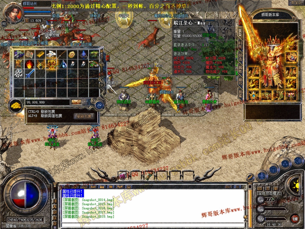 Snapshot_0019.jpg