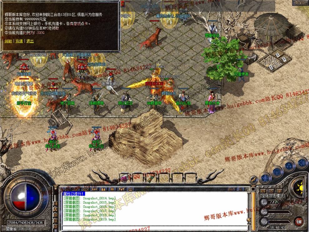 Snapshot_0020.jpg