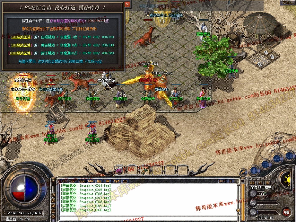 Snapshot_0021.jpg