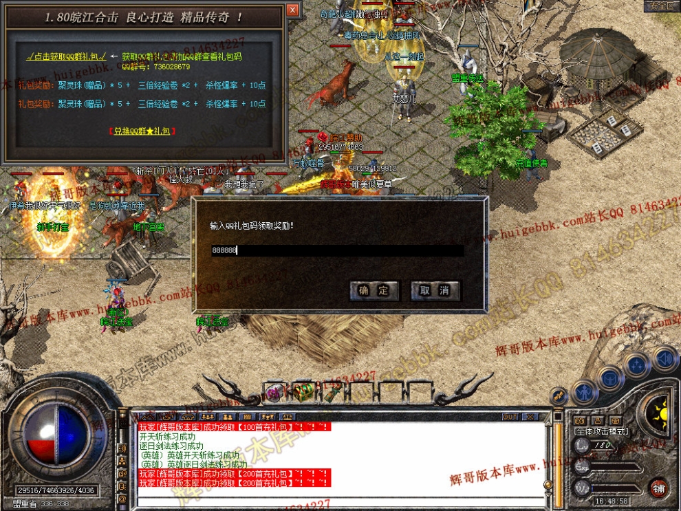 Snapshot_0023.jpg