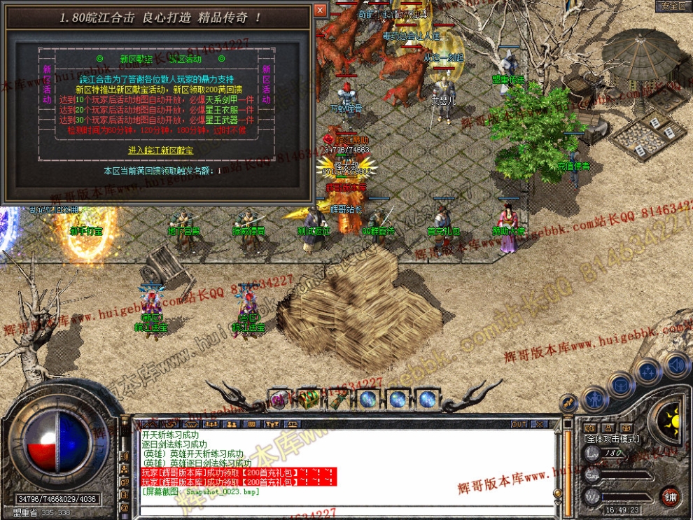 Snapshot_0024.jpg