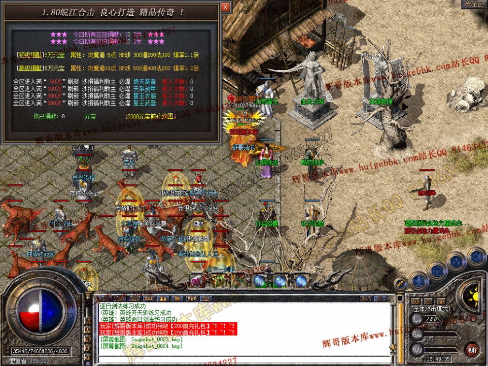 Snapshot_0025.jpg