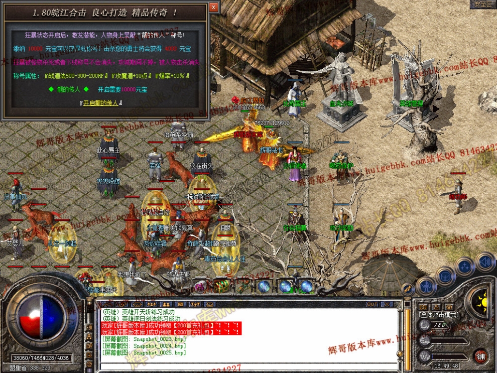Snapshot_0026.jpg