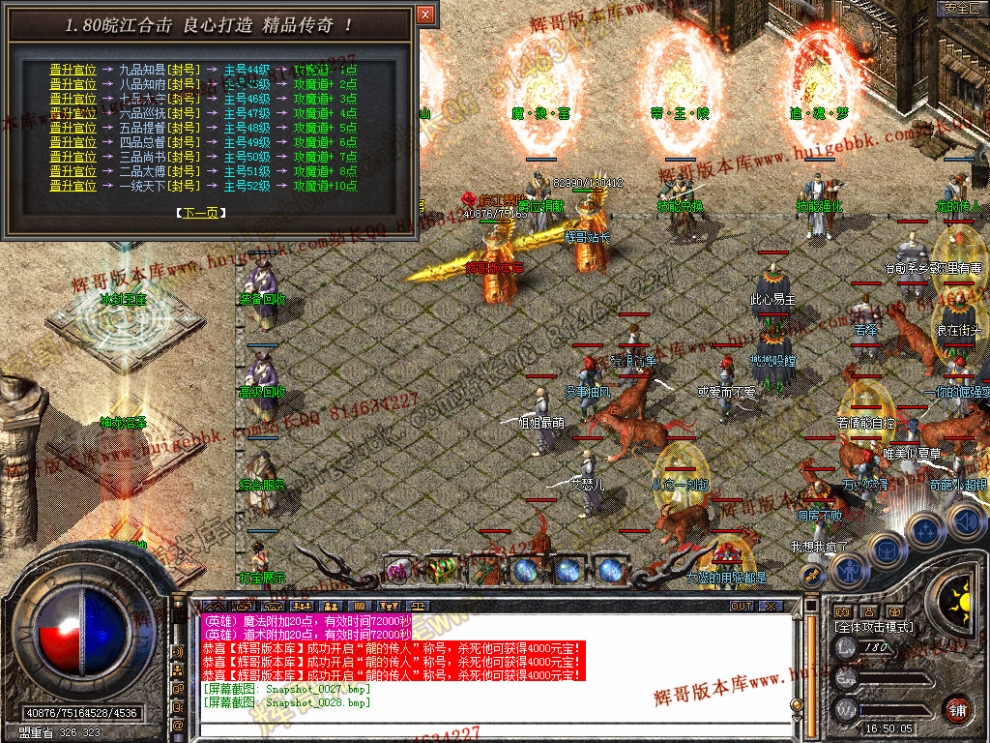 Snapshot_0029.jpg