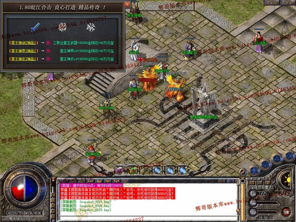 Snapshot_0030.jpg