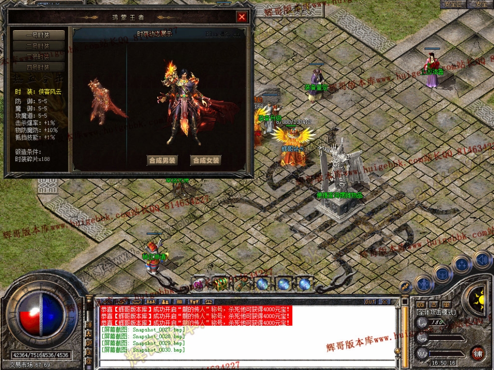 Snapshot_0031.jpg