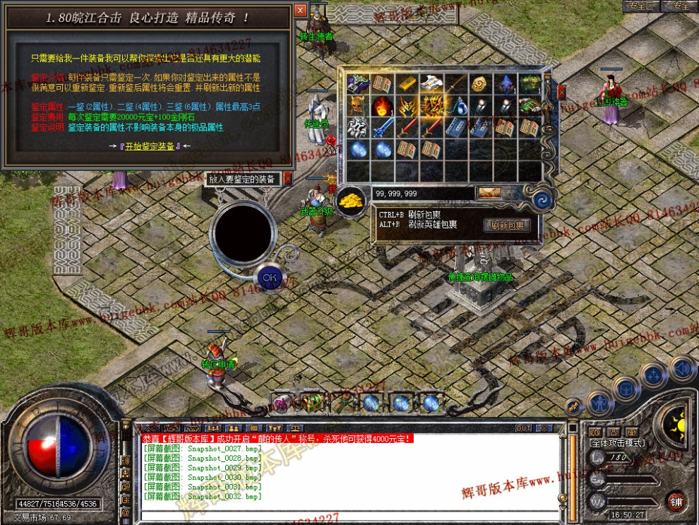 Snapshot_0033.jpg