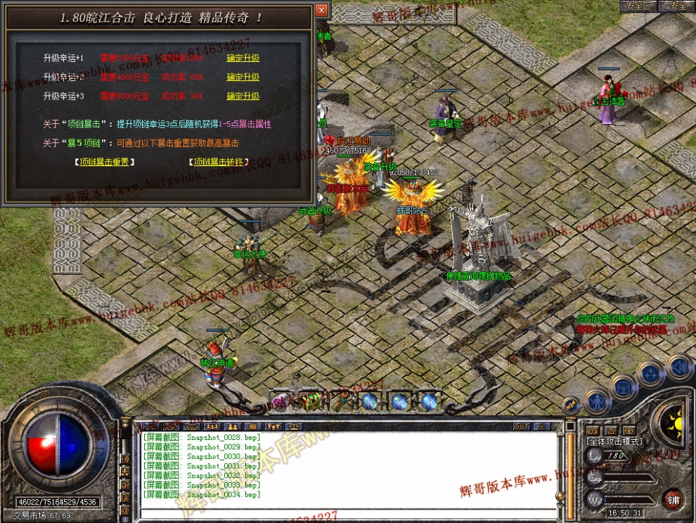 Snapshot_0035.jpg