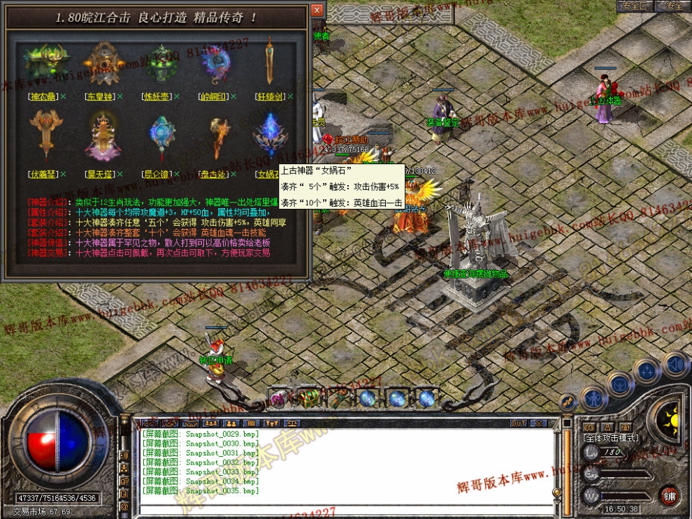 Snapshot_0036.jpg